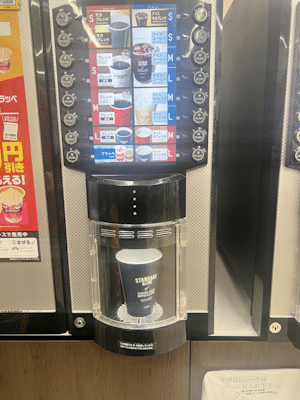 Self-serve coffee at Family Mart