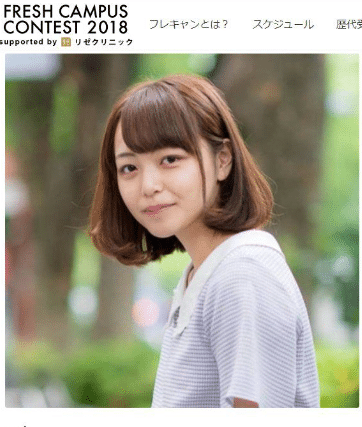 Kumai Hitomi