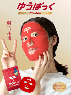 Japan Post You-Pack
