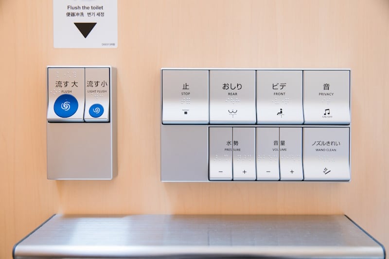 Japanese toilet controls