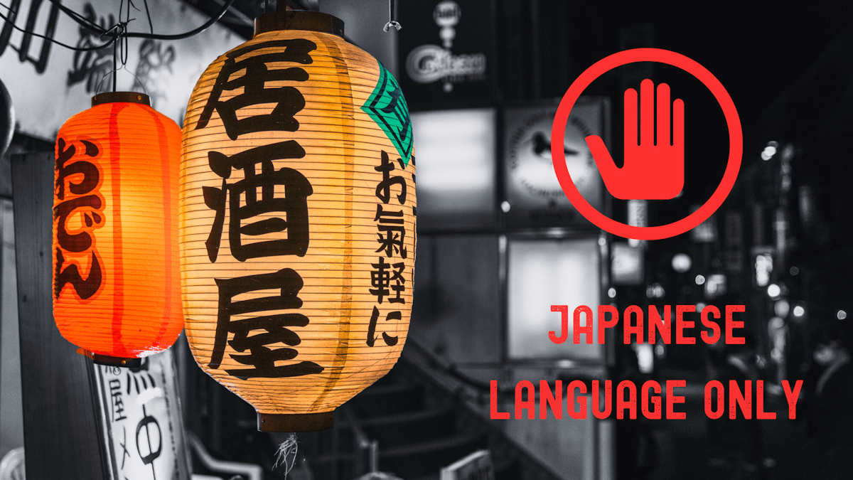 Japanese Speakers Only