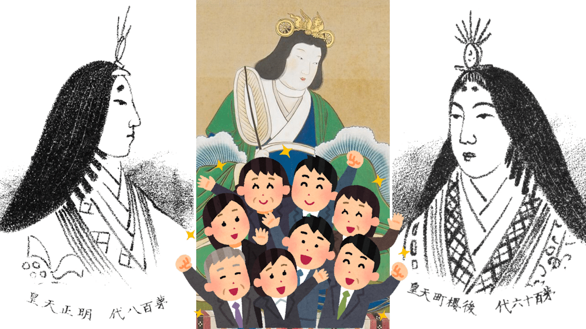 Female emperors of Japan
