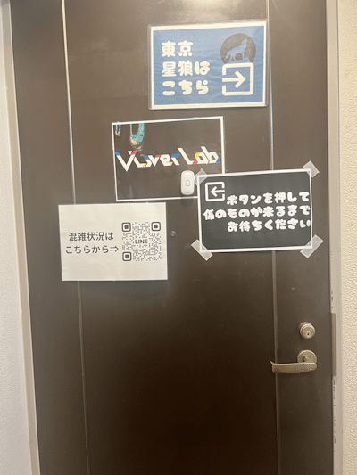 VLiver Lab - entrance