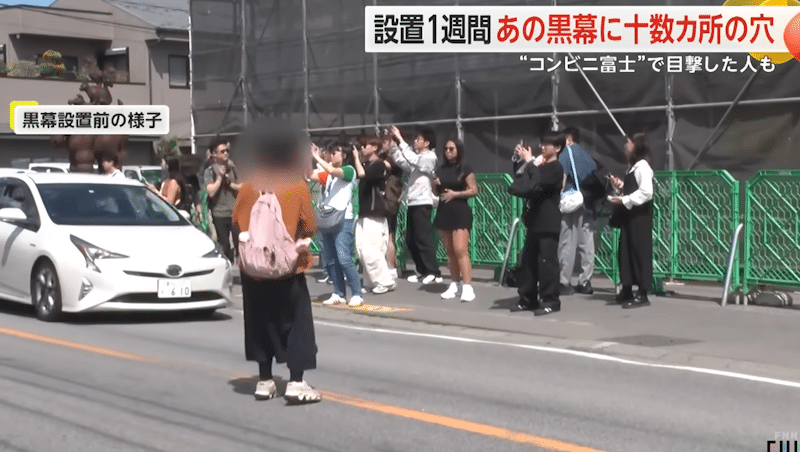 Mt. Fuji Lawson tourist spot near-accident