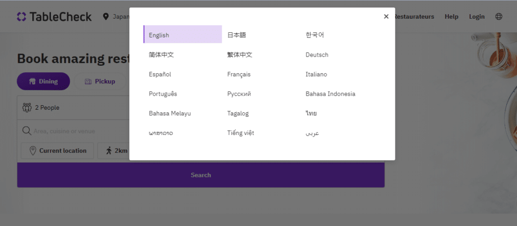 TableCheck interface showing how the site supports up to 18 languages. 