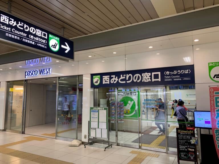 Japan Railways ticket counter in Sapporo