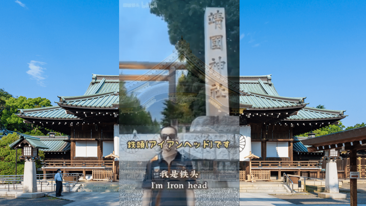 Iron Head Yasukuni Shrine Desecration