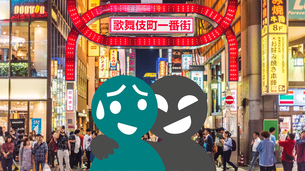 Kyakuhiki (barkers) story