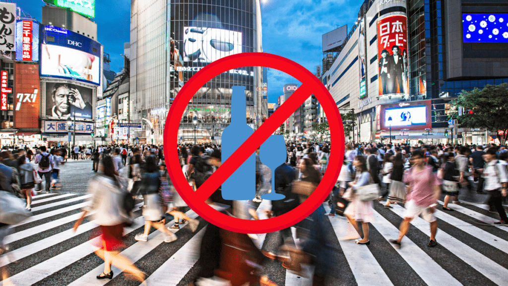 No Shibuya Drinking