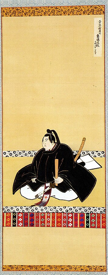 The second Nanbu Toshimochi in his court garb.