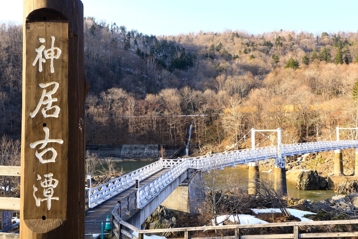 Kamui Great Bridge in Asahikawa, Hokkaido