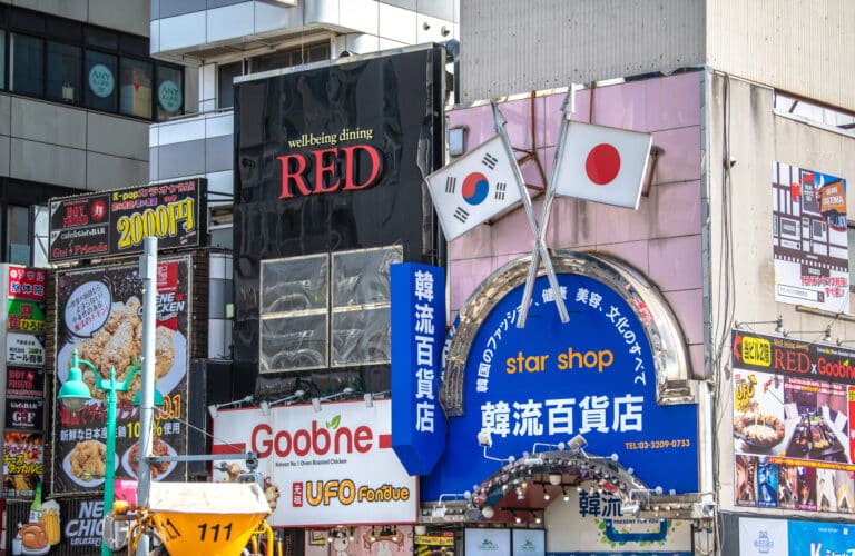 Shinokubo, Tokyo