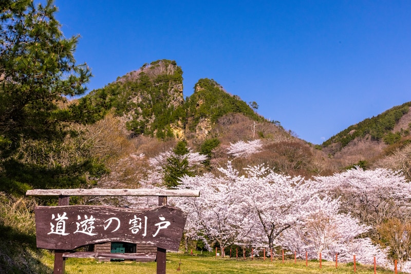 Outside of the Sado mines in Niigata Prefecture