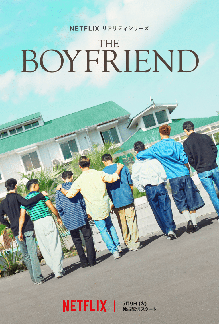The Boyfriend on Netflix