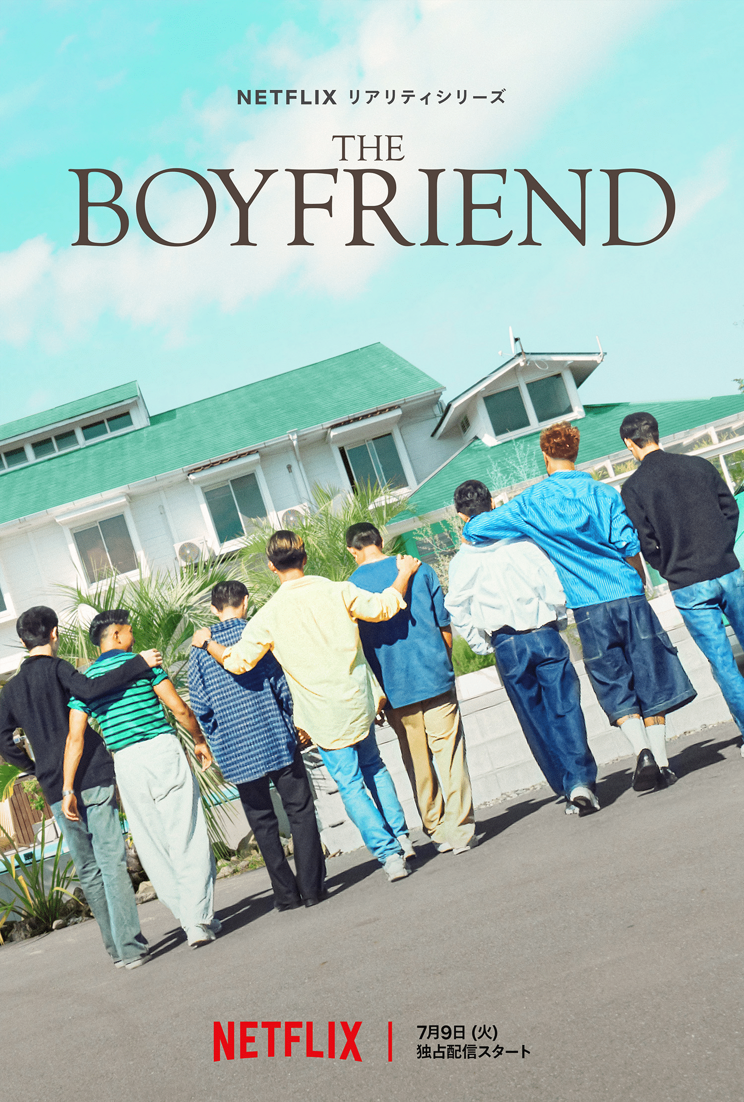 The Boyfriend on Netflix