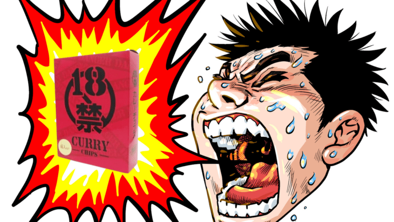Hot Potato Chips from Japan