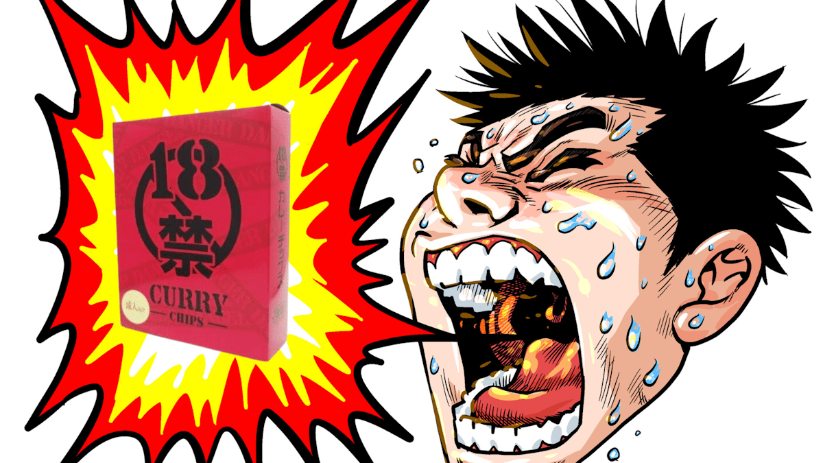 Hot Potato Chips from Japan