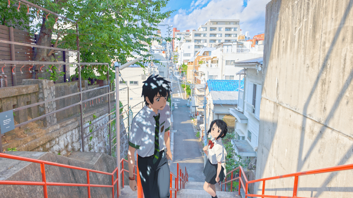 Your Name in Real Life - Suga Shrine, Yotsuya, Tokyo