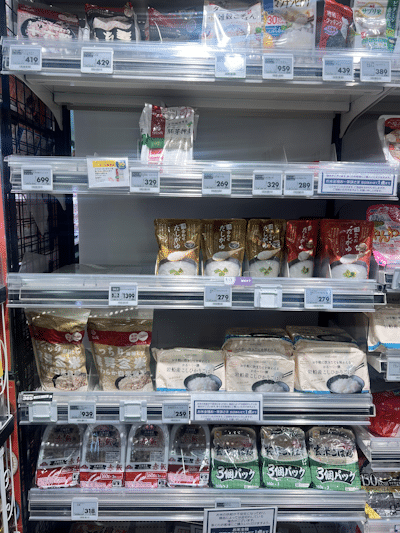 The rice shelves at a local supermarket in Tokyo