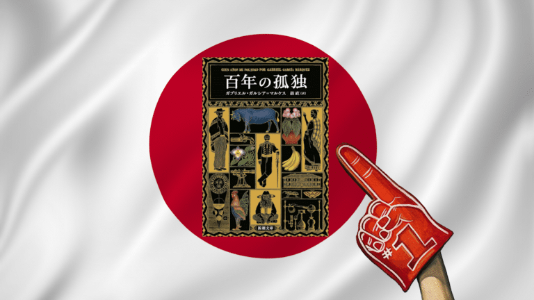 100 Years of Solitude a Hit in Japan
