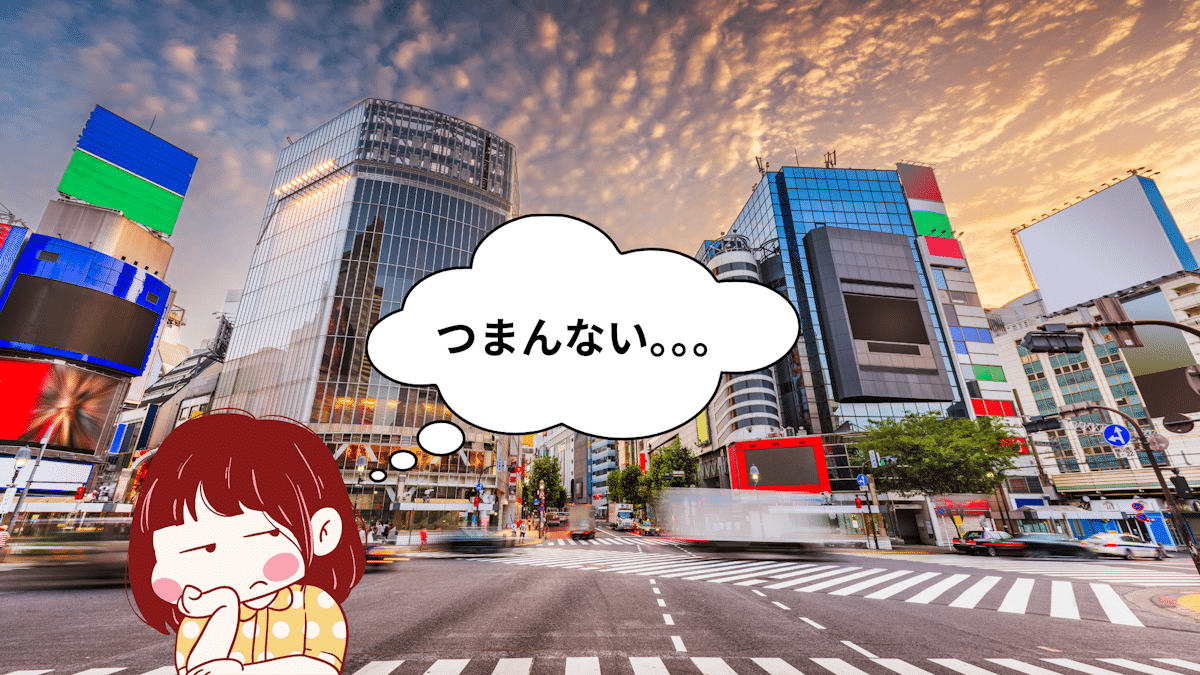 Has Shibuya gotten boring?