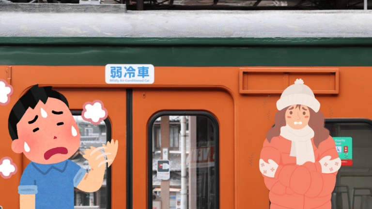 Too hot or too cold on Japanese train?