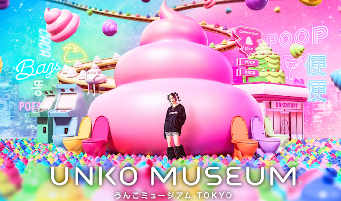 Unko Museum Tokyo