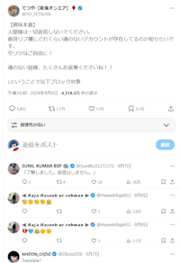 Impression zombies experiment by Tetsuya of Tokai On Air 