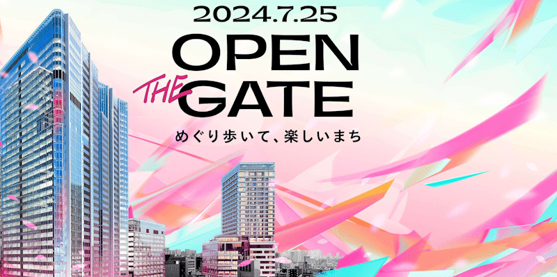 Shibuya Sakura Stage