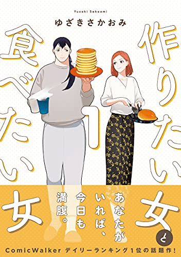 She Loves to Cook, and She Loves to Eat