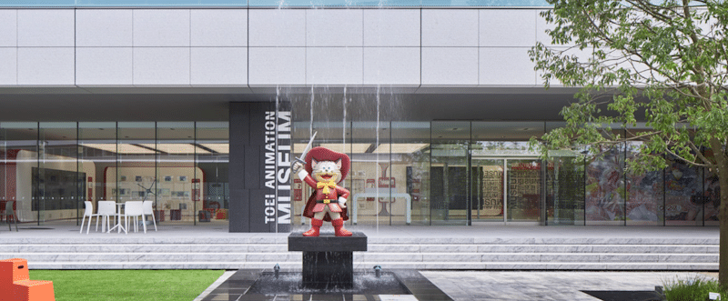 Toei Animation Studio, Nerima City
