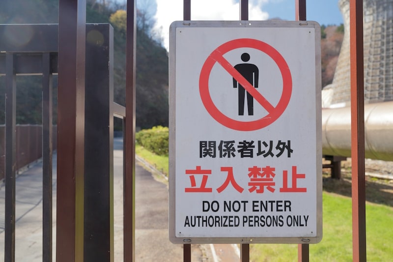 Do not enter sign in Japanese