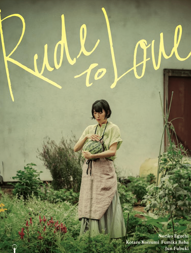 Rude to Love movie