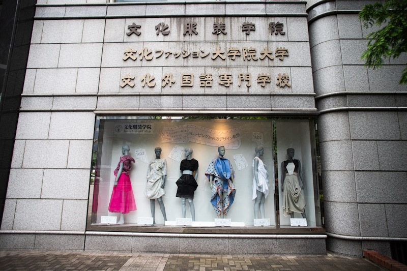 Bunka Gakuen Costume Museum at Bunka Fashion College