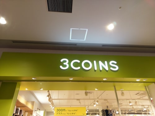 3 Coins in Tokyo Japan