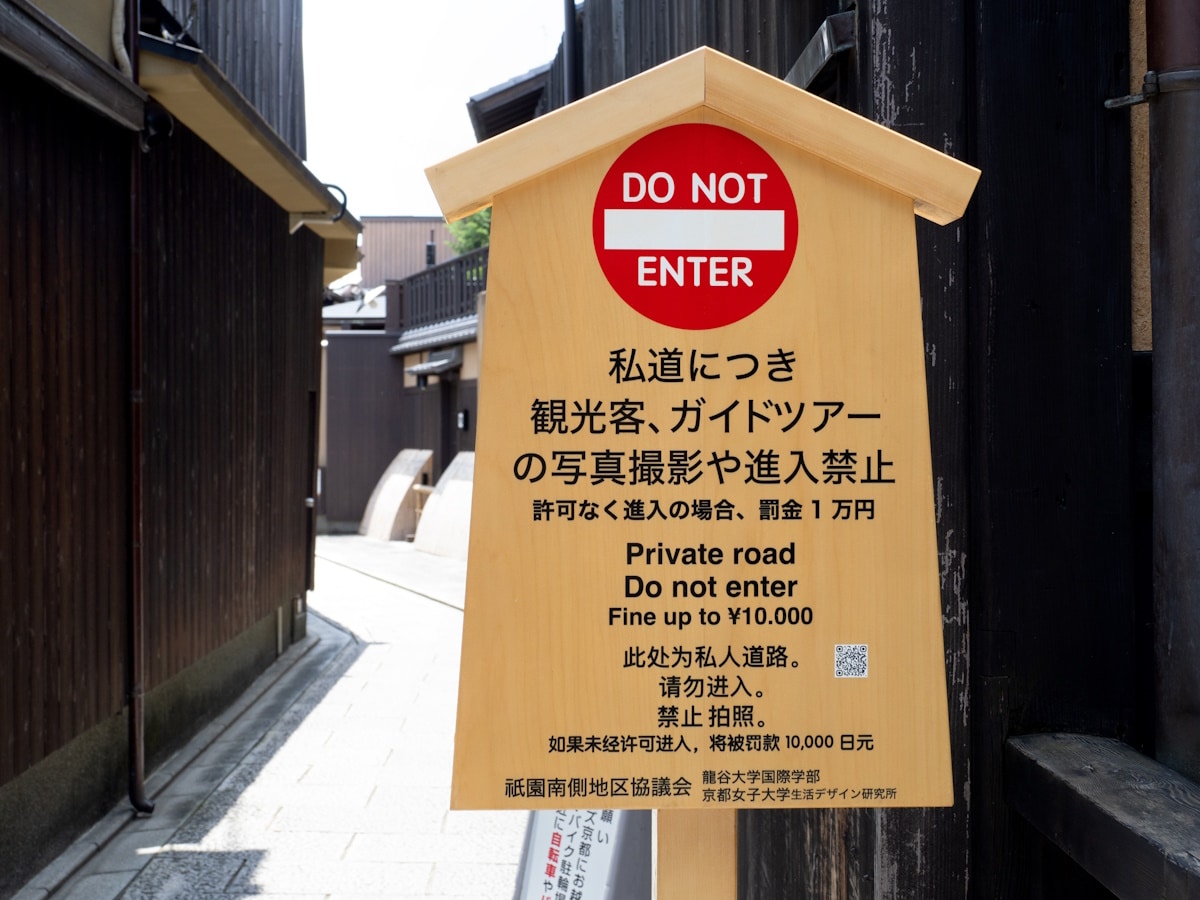 "No trespassing" sign in Gion, Kyoto - 60 million tourists to Japan?