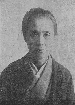 Ogino Ginko