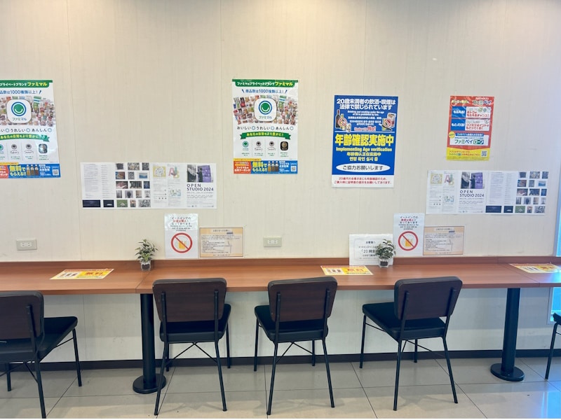 Eat-in space at Family Mart Jonanjima, Ota City