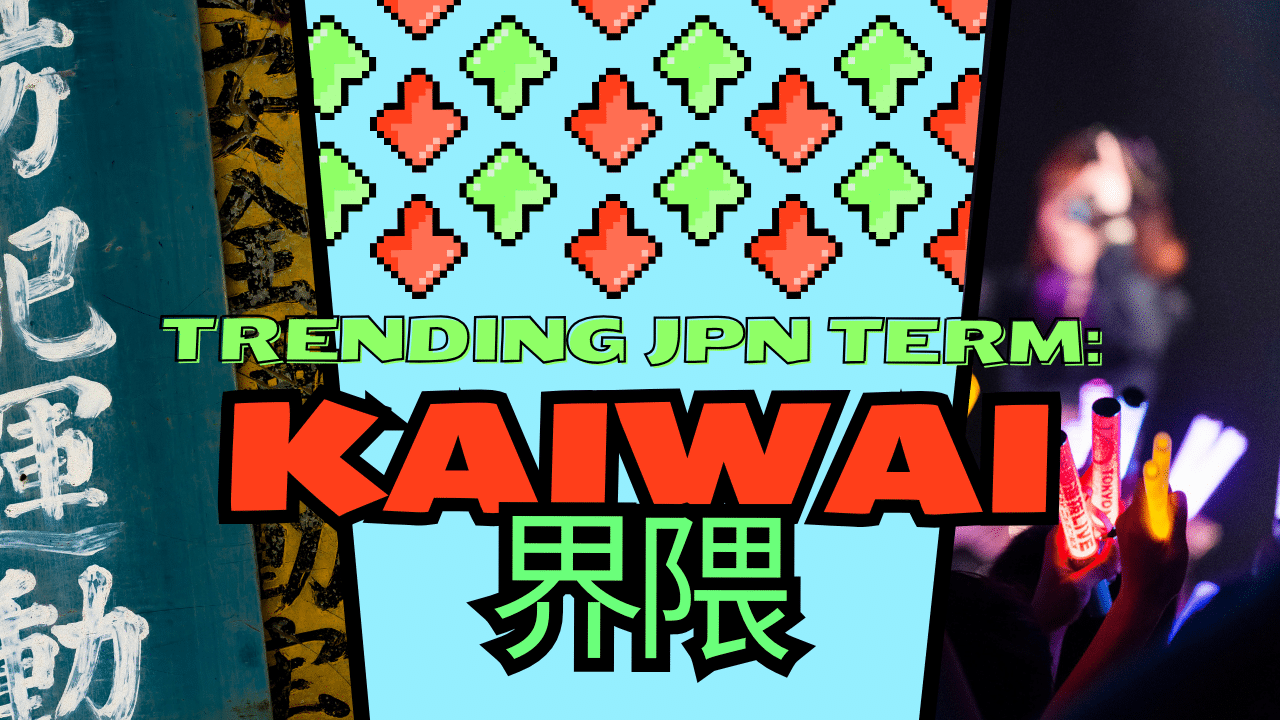 Features the Japanese word "kaiwai" and background images