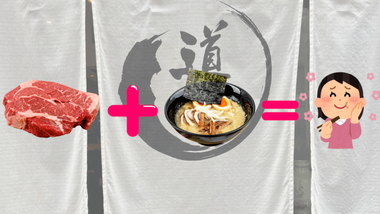 Roast beef ramen