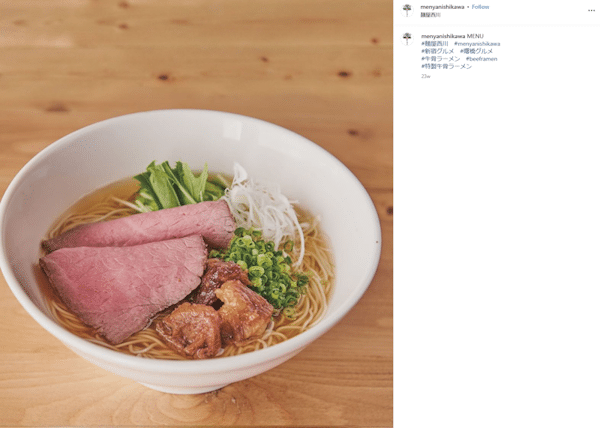 Ramen Nishikawa - roast beef ramen
