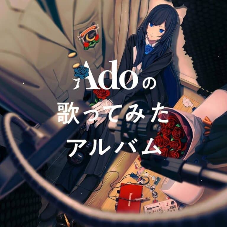 Ado album cover
