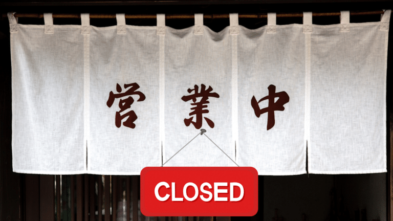 Closed if you don't speak Japanese