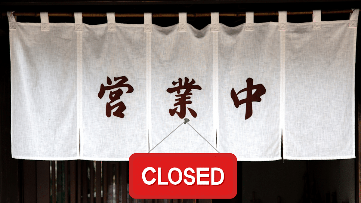 Closed if you don't speak Japanese