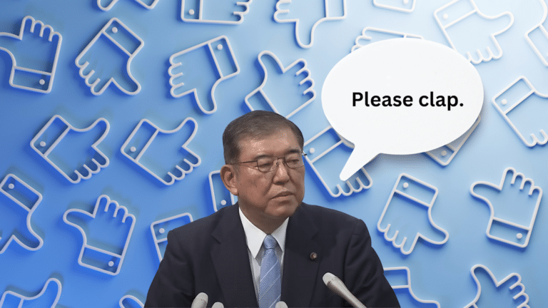 Ishiba Shigeru gets no respect