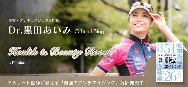 Kuroda Aimi
