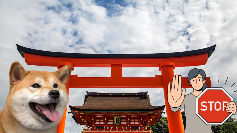 Shinto Shrine pets keep out