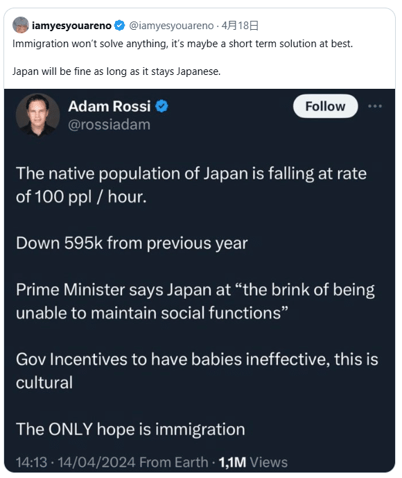 Tweet from iamyesyouareno:
Immigration won’t solve anything, it’s maybe a short term solution at best.
Japan will be fine as long as it stays Japanese.