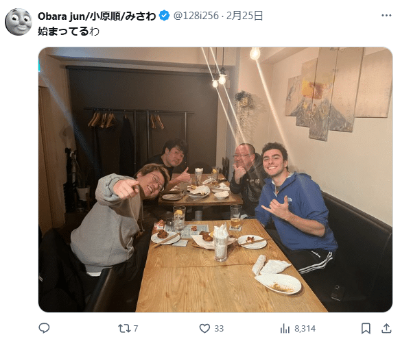 Tweet fro Obara Jun showing him with Luigi Mangione: 始まってるわ