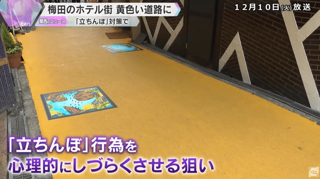 Umeda hotel district road painted yellow with aquarium-style images
